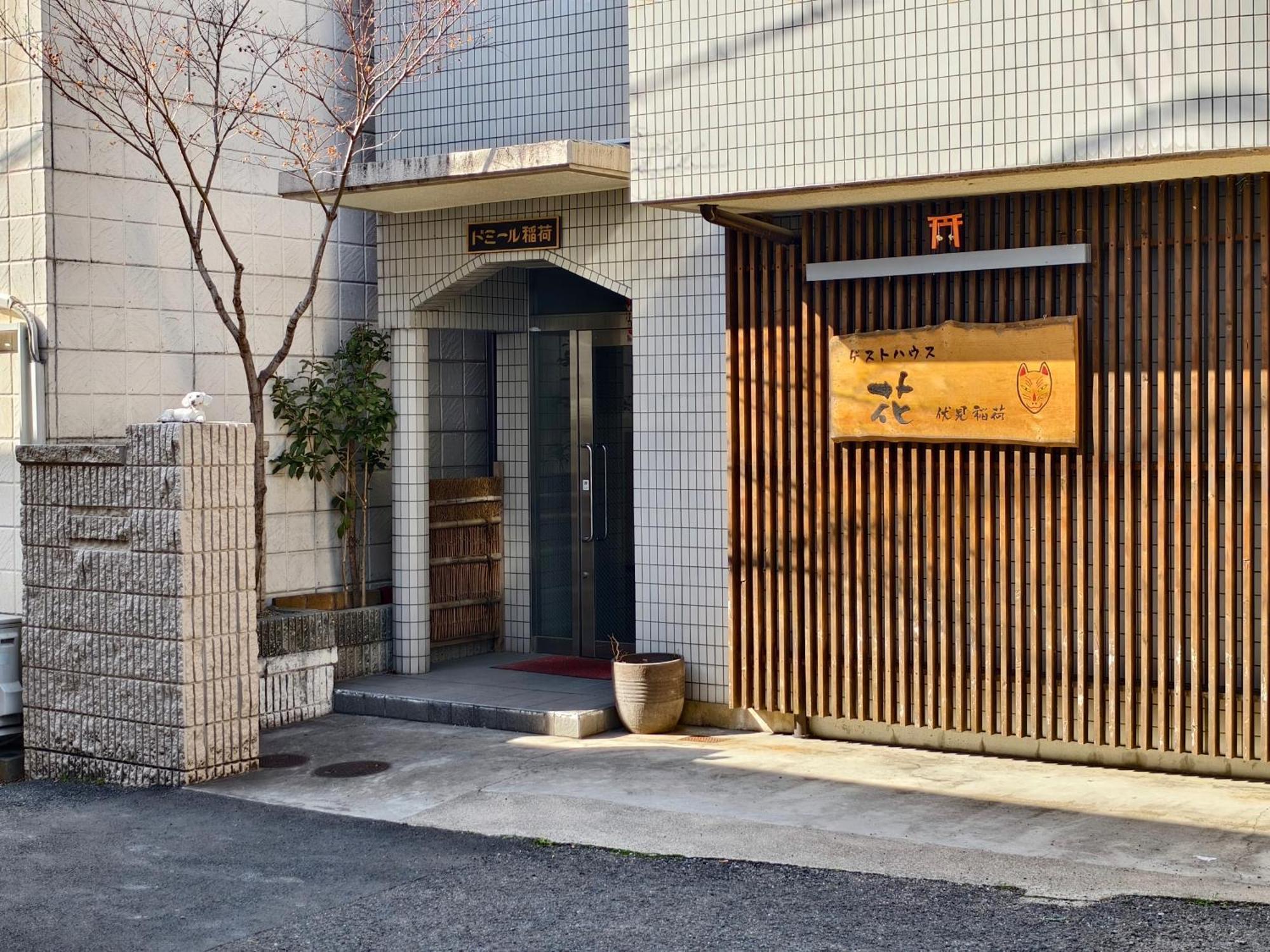 Rest Collection Fushimi-Inari Kyoto Apartment Bagian luar foto